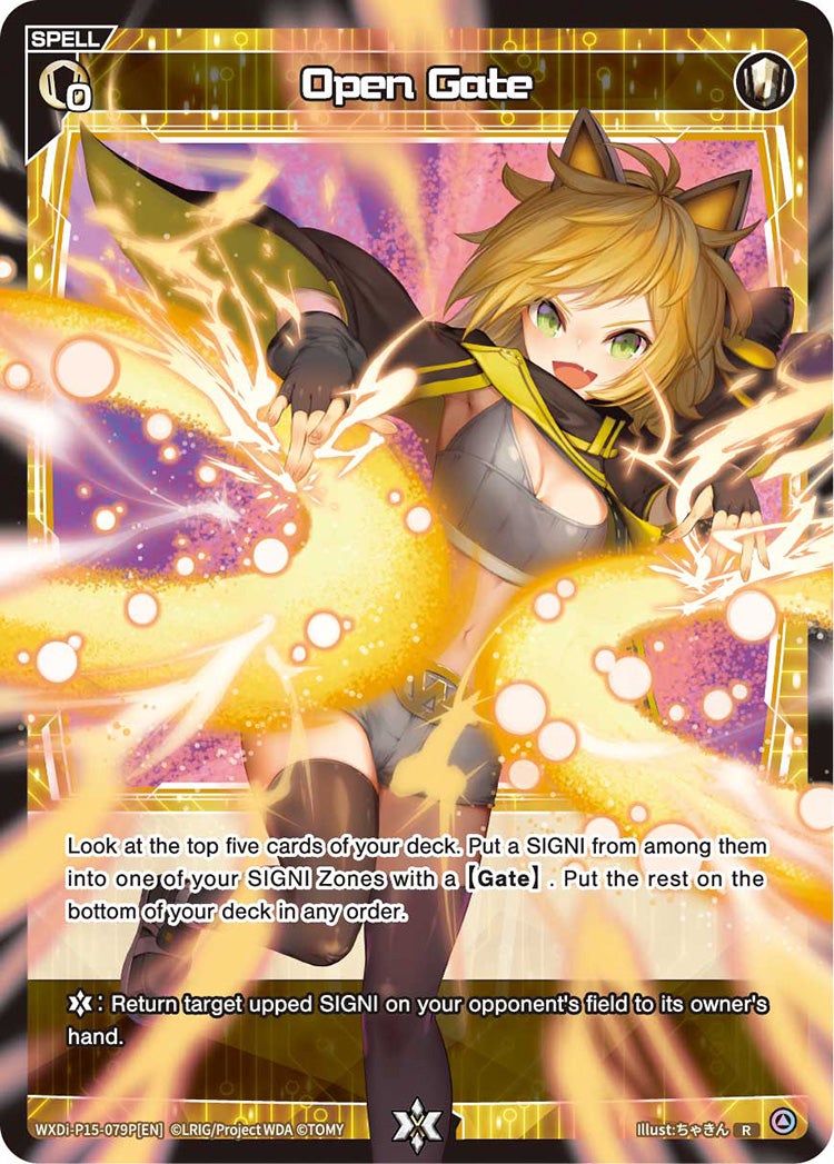 CardList｜WIXOSS-ウィクロス- | TOMY Company, Ltd.